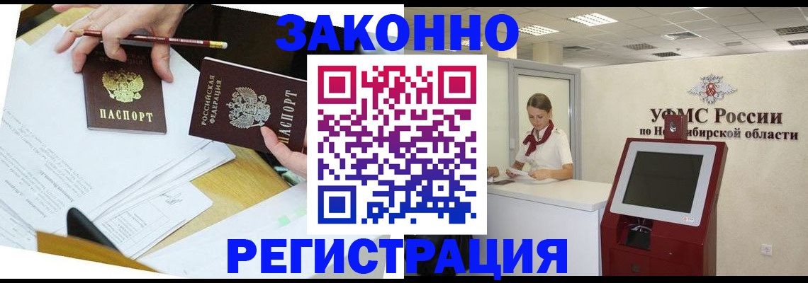 временная регистрация адрес в Чаплыгине